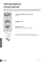 Preview for 44 page of D-Link DUB-1340 Quick Installation Manual