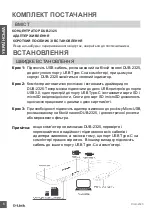 Preview for 6 page of D-Link DUB-2325 Quick Installation Manual