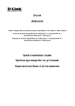 D-Link DUB-2332 Quick Installation Manual preview