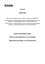 Предварительный просмотр 1 страницы D-Link DUB-2340 Quick Installation Manual