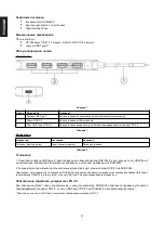 Предварительный просмотр 4 страницы D-Link DUB-2340 Quick Installation Manual