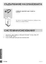 Preview for 56 page of D-Link DUB-E250 Quick Installation Manual