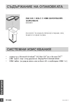 Предварительный просмотр 38 страницы D-Link DUB-M610 Quick Installation Manual