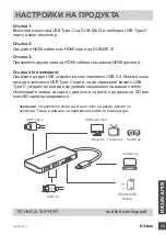 Предварительный просмотр 39 страницы D-Link DUB-M610 Quick Installation Manual