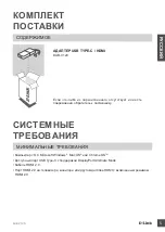 Предварительный просмотр 7 страницы D-Link DUB-V120 Quick Installation Manual