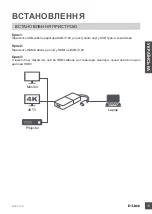 Предварительный просмотр 13 страницы D-Link DUB-V120 Quick Installation Manual