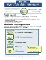 Предварительный просмотр 81 страницы D-Link DVG-5121SP Quick Installation Manual