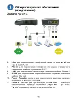 Preview for 15 page of D-Link DVG-7111S Quick Installation Manual