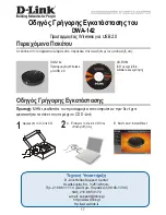 Preview for 17 page of D-Link DWA-142 Quick Installation Manual