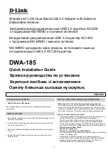 D-Link DWA-185 Quick Installation Manual предпросмотр