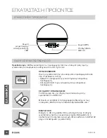 Preview for 46 page of D-Link DWA-192 Quick Installation Manual