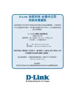 Preview for 16 page of D-Link DWA-510 Quick Installation Manual