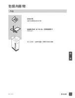 Preview for 19 page of D-Link DWA-525 Quick Installation Manual