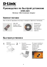 Preview for 6 page of D-Link DWA-620 Quick Installation Manual