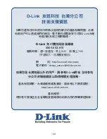 Preview for 20 page of D-Link DWA140 - RANGE BOOSTER N USB ADAPTOR Quick Installation Manual