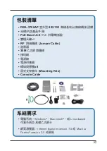 Preview for 52 page of D-Link DWL-2700AP - AirPremier Outdoor Wireless Access... Install Manual