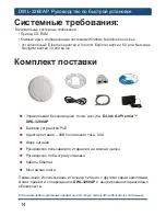 Preview for 14 page of D-Link DWL-3260AP - AirPremier - Wireless Access... Quick Install Manual