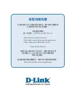 Предварительный просмотр 23 страницы D-Link DWL-3500AP Installation Manual