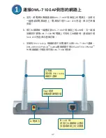 Предварительный просмотр 37 страницы D-Link DWL-7100AP Quick Install Manual