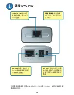 Preview for 38 page of D-Link DWL-P50 Quick Installation Manual