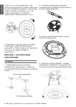 Preview for 10 page of D-Link DWL-X8630AP Quick Installation Manual