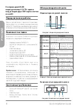 Preview for 8 page of D-Link DWM-313 Quick Installation Manual