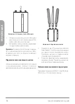 Preview for 18 page of D-Link DWM-313 Quick Installation Manual