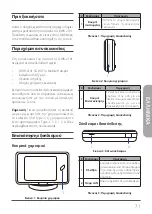 Preview for 73 page of D-Link DWR-2101 Quick Installation Manual