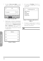 Preview for 96 page of D-Link DWR-2101 Quick Installation Manual