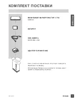 Preview for 9 page of D-Link DWR-530 Quick Installation Manual