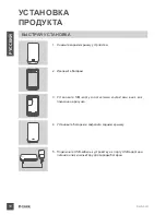 Preview for 10 page of D-Link DWR-530 Quick Installation Manual