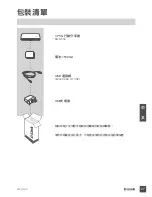 Preview for 27 page of D-Link DWR-530 Quick Installation Manual