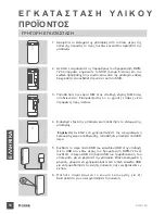 Preview for 60 page of D-Link DWR-720 Quick Installation Manual