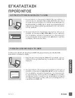 Preview for 61 page of D-Link DWR-720 Quick Installation Manual