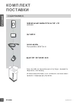 Preview for 8 page of D-Link DWR-930 Quick Installation Manual