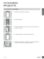 Preview for 9 page of D-Link DWR-930 Quick Installation Manual