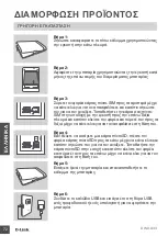 Preview for 74 page of D-Link DWR-933 Quick Installation Manual