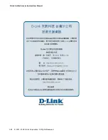 Preview for 262 page of D-Link DWS-3024L User Manual