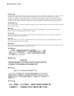 Preview for 2 page of D-Link DWS-4026 User Manual