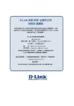 Preview for 571 page of D-Link DWS-4026 User Manual