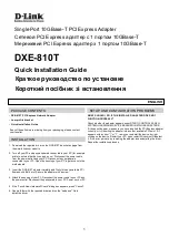 D-Link DXE-810T Quick Installation Manual preview