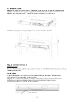 Предварительный просмотр 11 страницы D-Link DXS-1100-16SC Quick Installation Manual