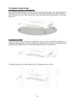 Предварительный просмотр 14 страницы D-Link DXS-1210-28S Quick Installation Manual