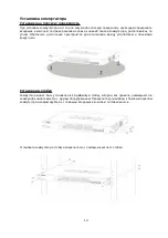 Preview for 14 page of D-Link DXS-1210-28T Quick Installation Manual