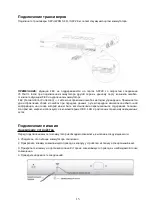 Preview for 15 page of D-Link DXS-1210-28T Quick Installation Manual