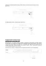 Preview for 17 page of D-Link DXS-1210-28T Quick Installation Manual