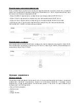 Preview for 18 page of D-Link DXS-1210-28T Quick Installation Manual