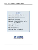 Предварительный просмотр 422 страницы D-Link DXS-3227 - xStack Switch - Stackable Web/Installation Manual