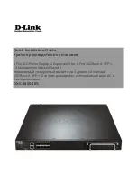 D-Link DXS-3600-16S Quick Installation Manual предпросмотр