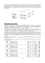 Предварительный просмотр 21 страницы D-Link DXS-3600-16S Quick Installation Manual